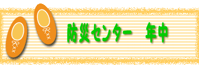 @@@@hЃZ^[@N@