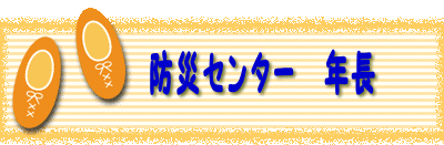 @@@@hЃZ^[@N@