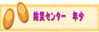 @@@@hЃZ^[@N@